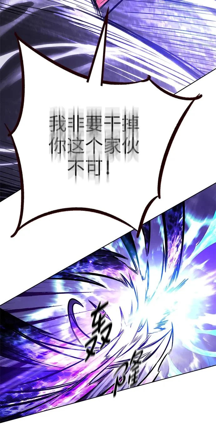 第383话 第92页