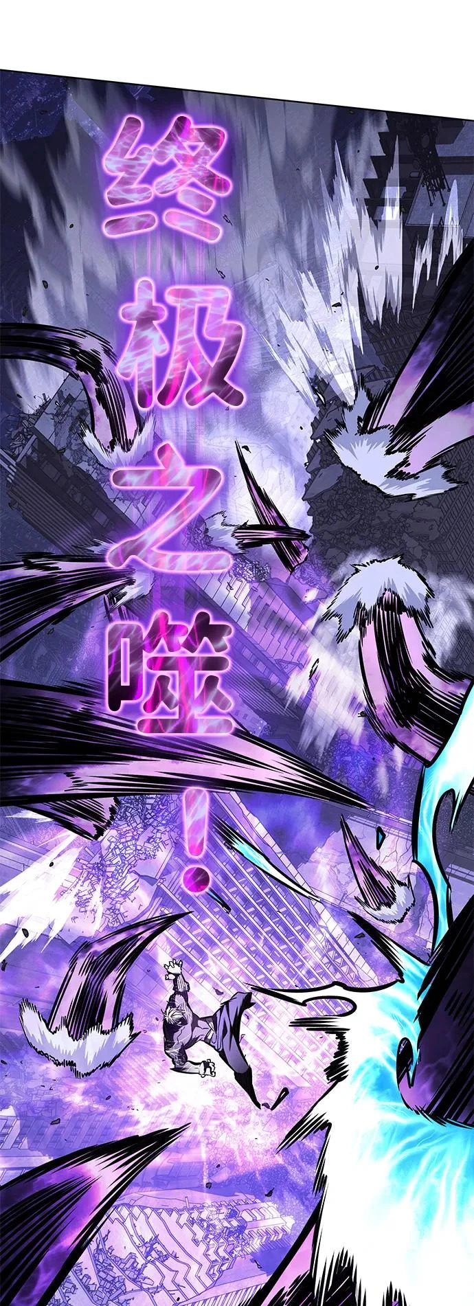 第383话 第99页