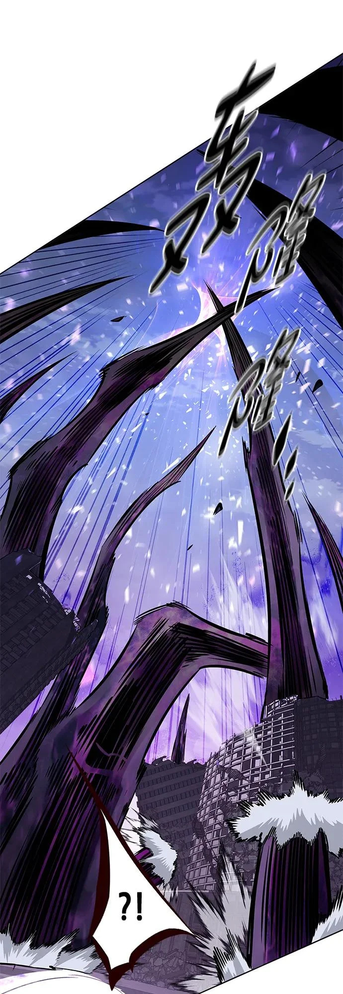 第383话 第101页