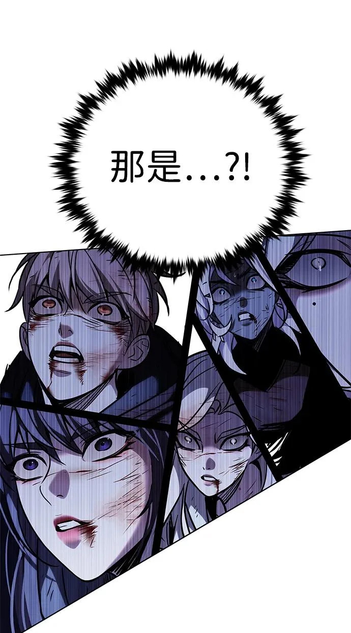 第383话 第103页