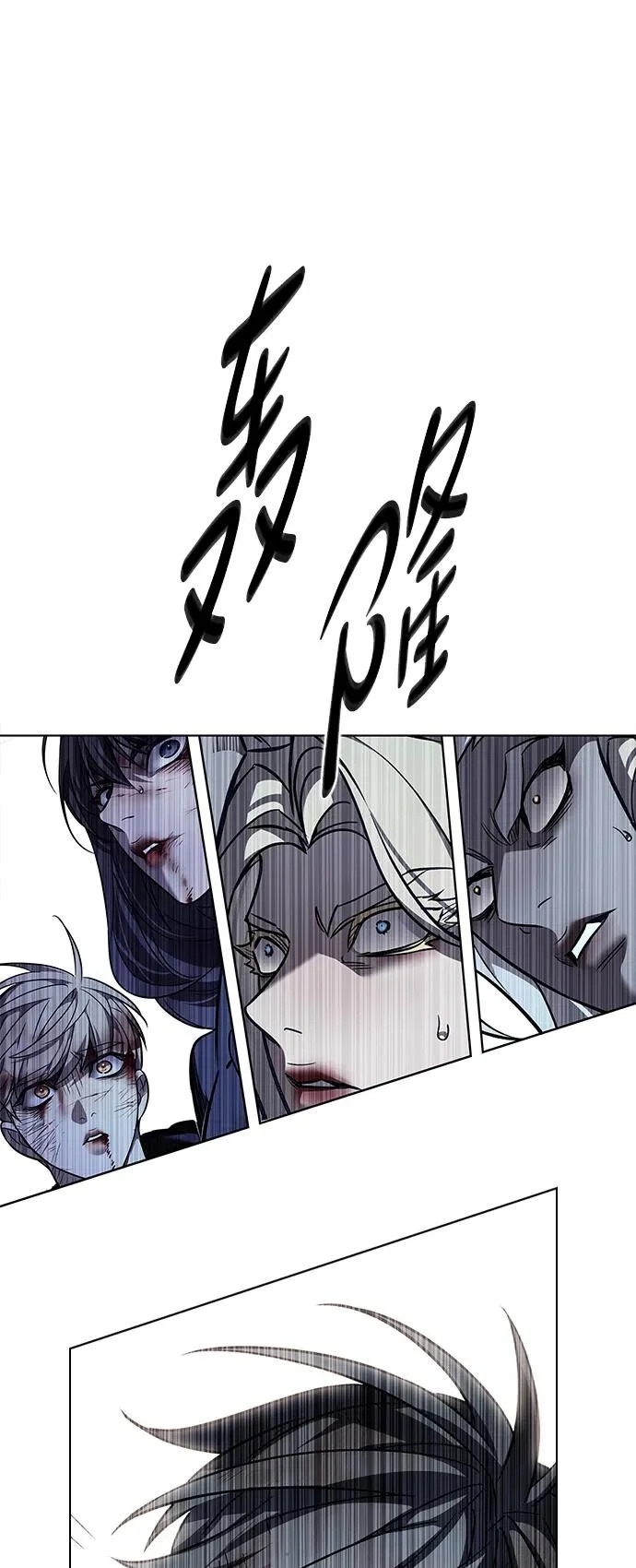 第383话 第111页