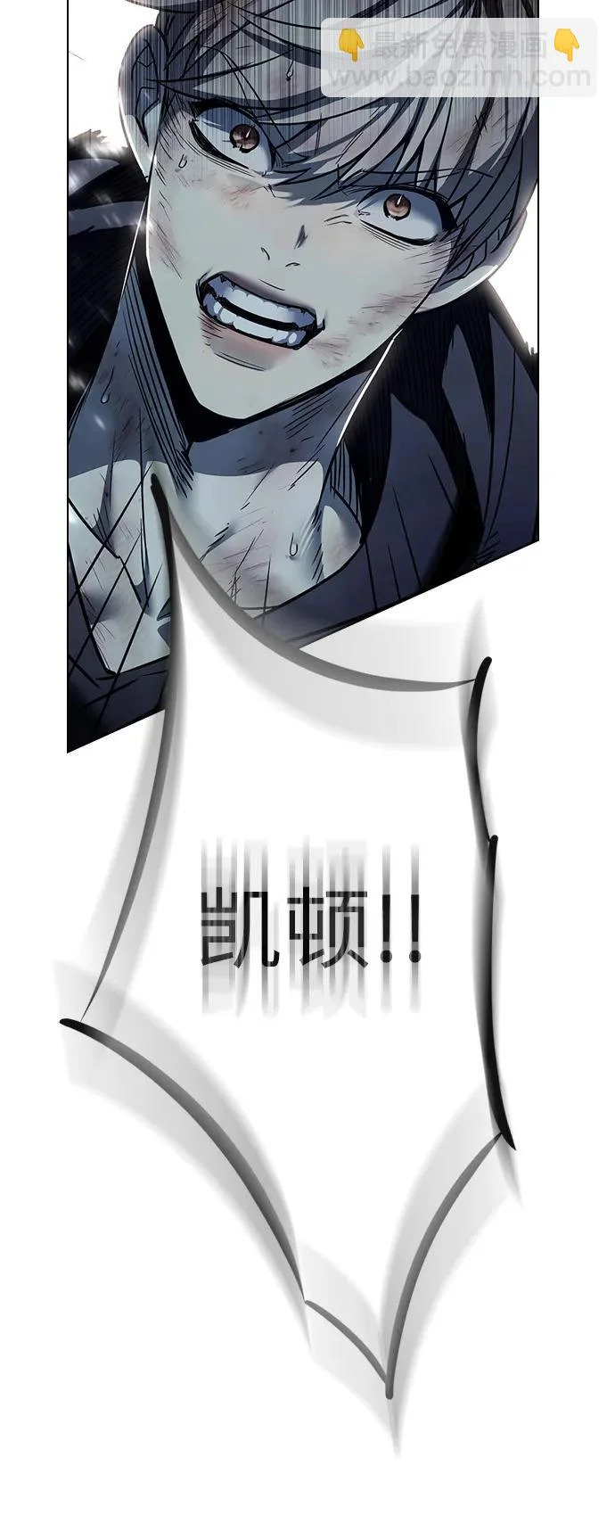 第383话 第112页