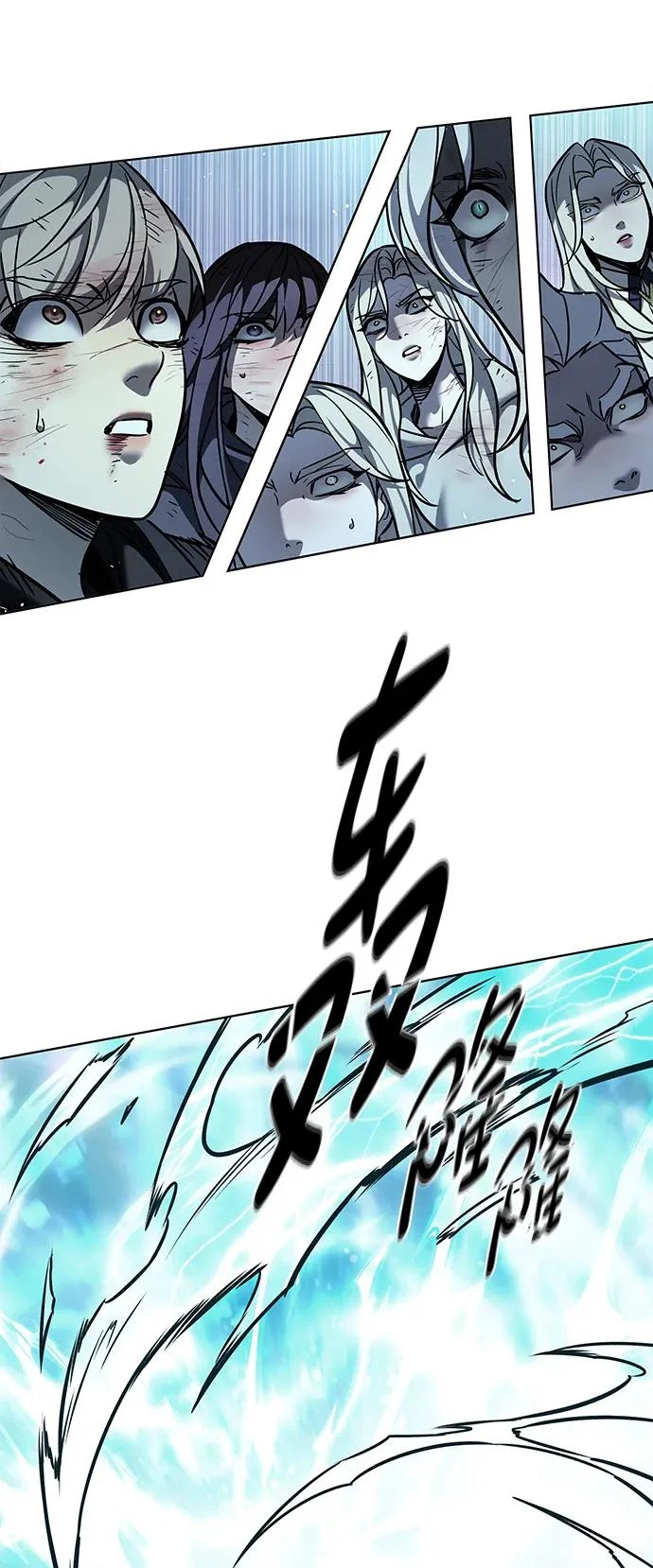 第383话 第118页