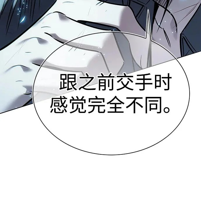 第383话 第121页