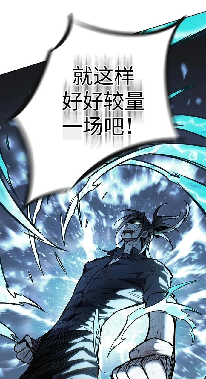 第383话 第122页