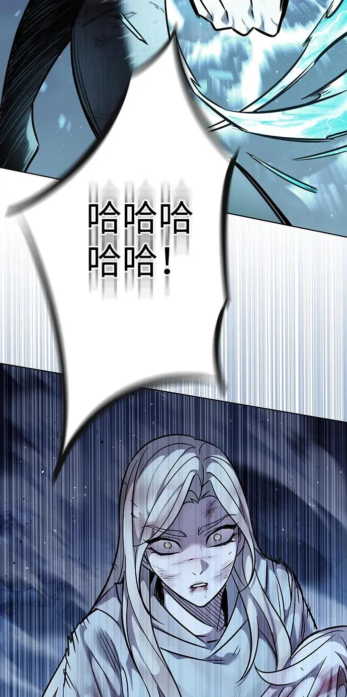 第384话 第4页