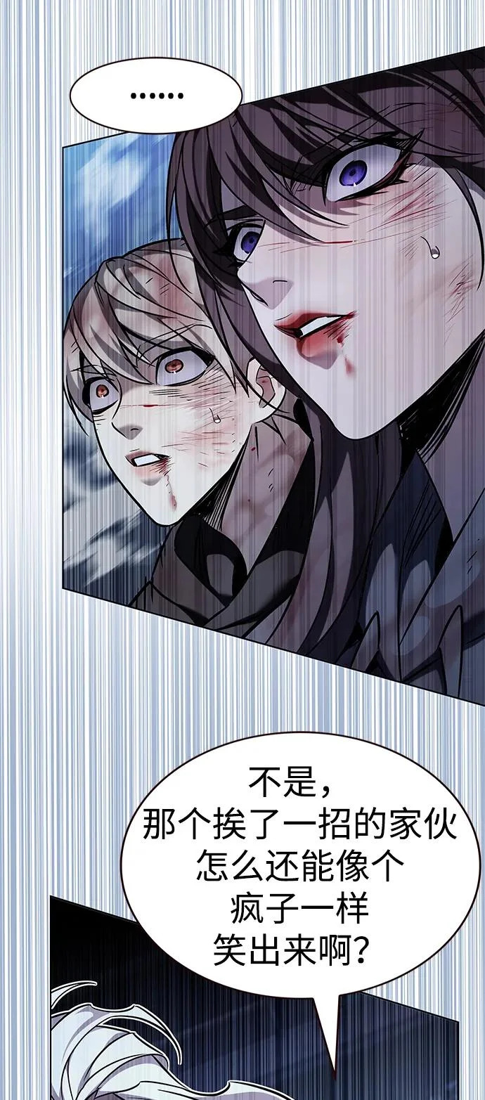 第384话 第6页
