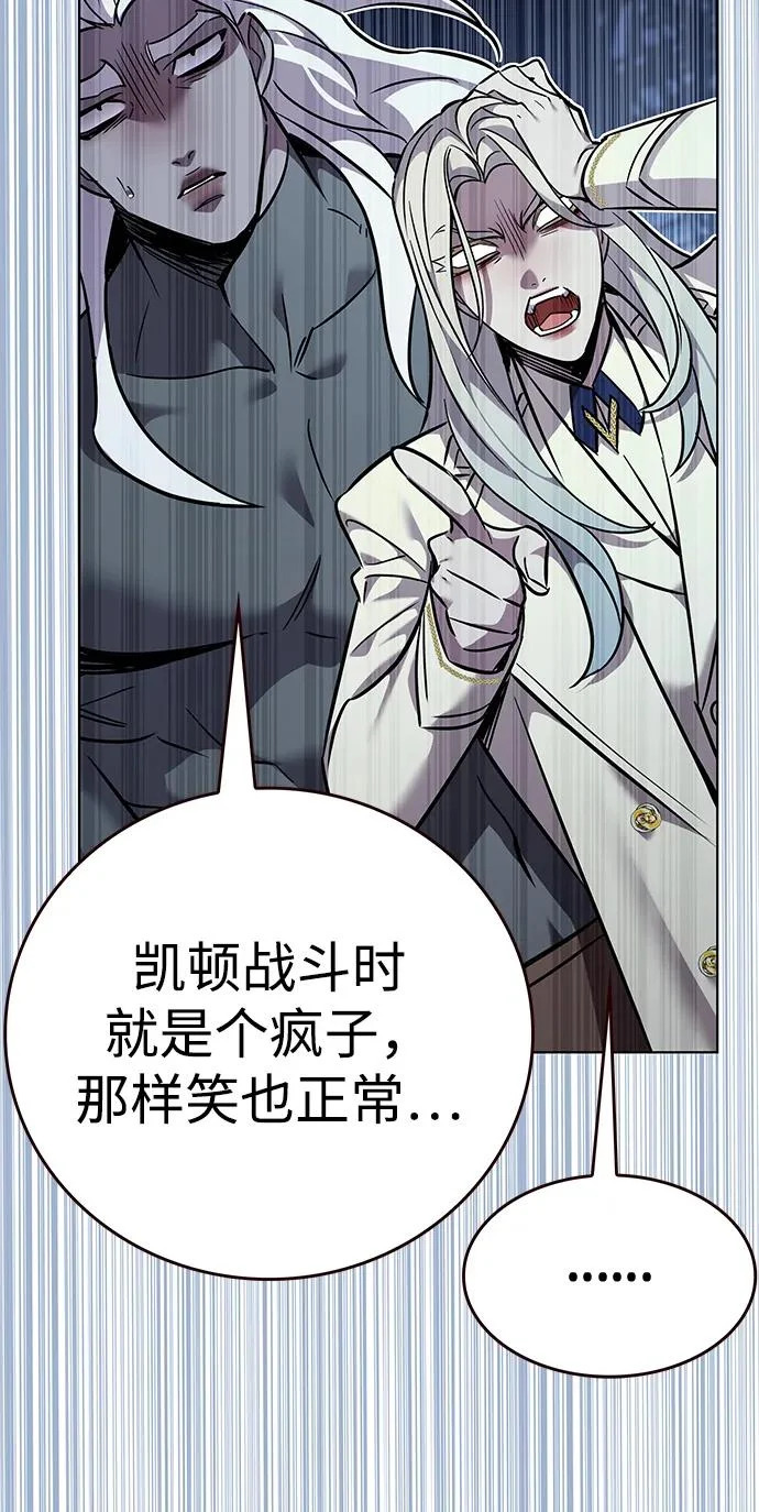 第384话 第7页