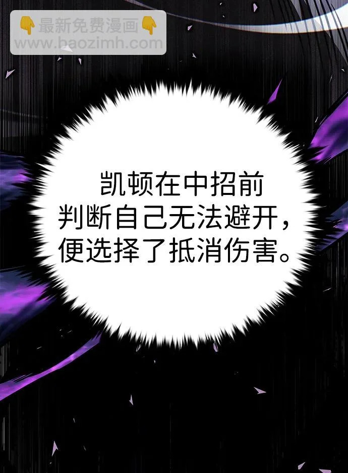 第384话 第10页