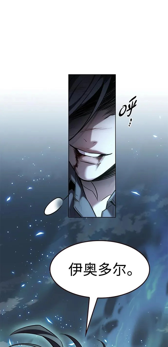 第384话 第15页