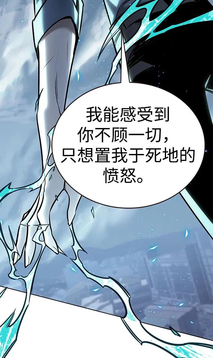 第384话 第19页