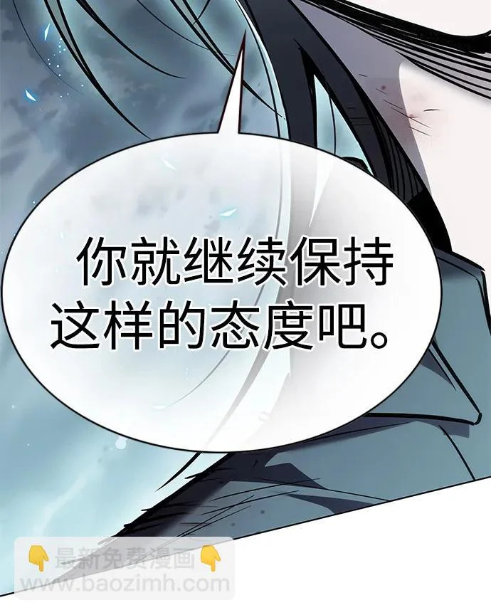 第384话 第21页