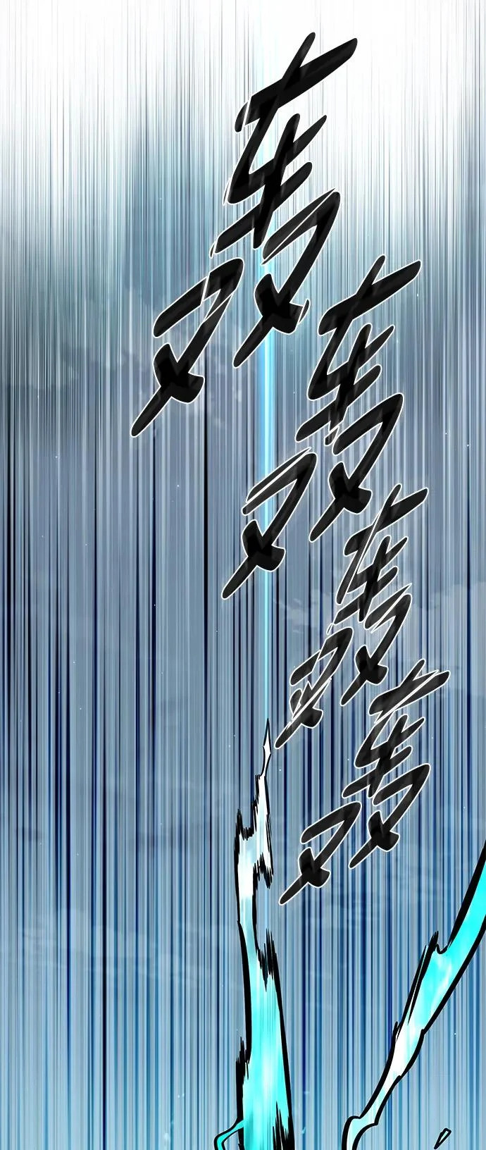 第384话 第26页