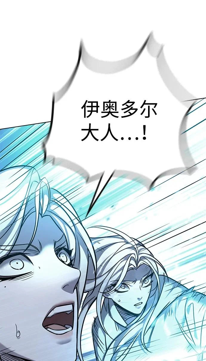 第384话 第28页