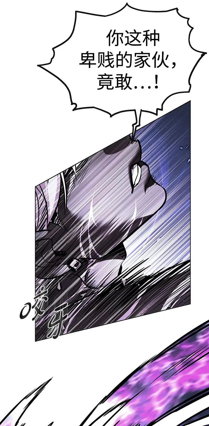 第384话 第33页