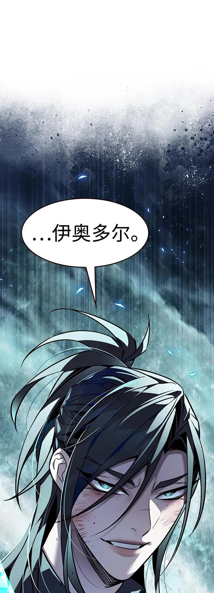 第384话 第46页