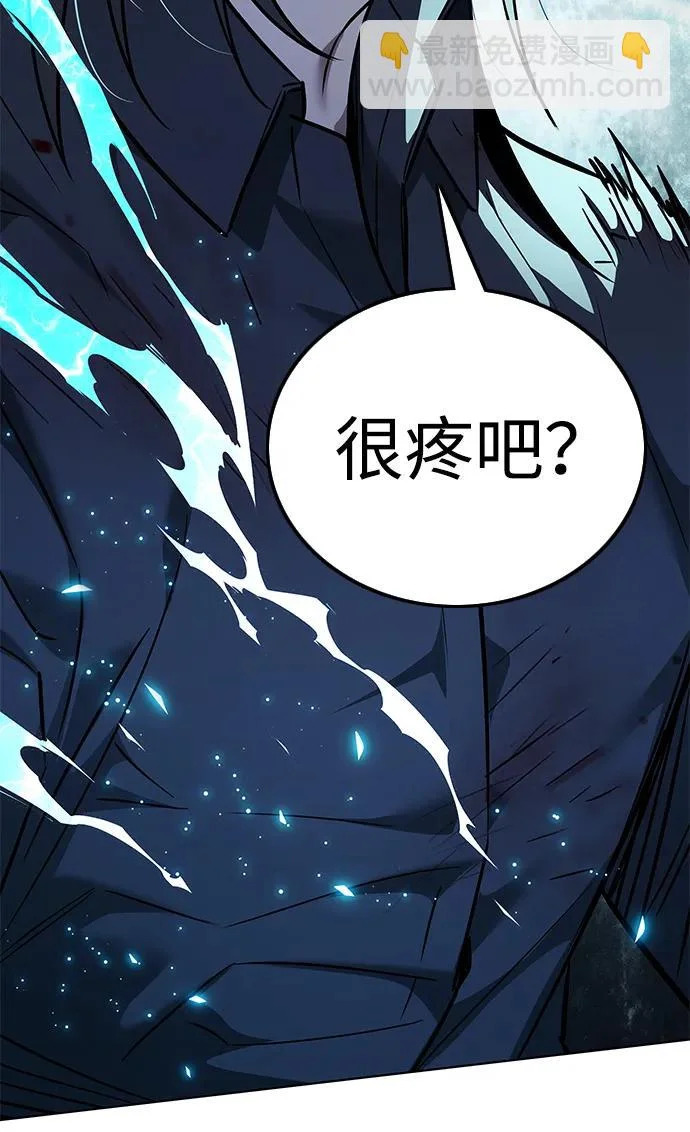 第384话 第47页