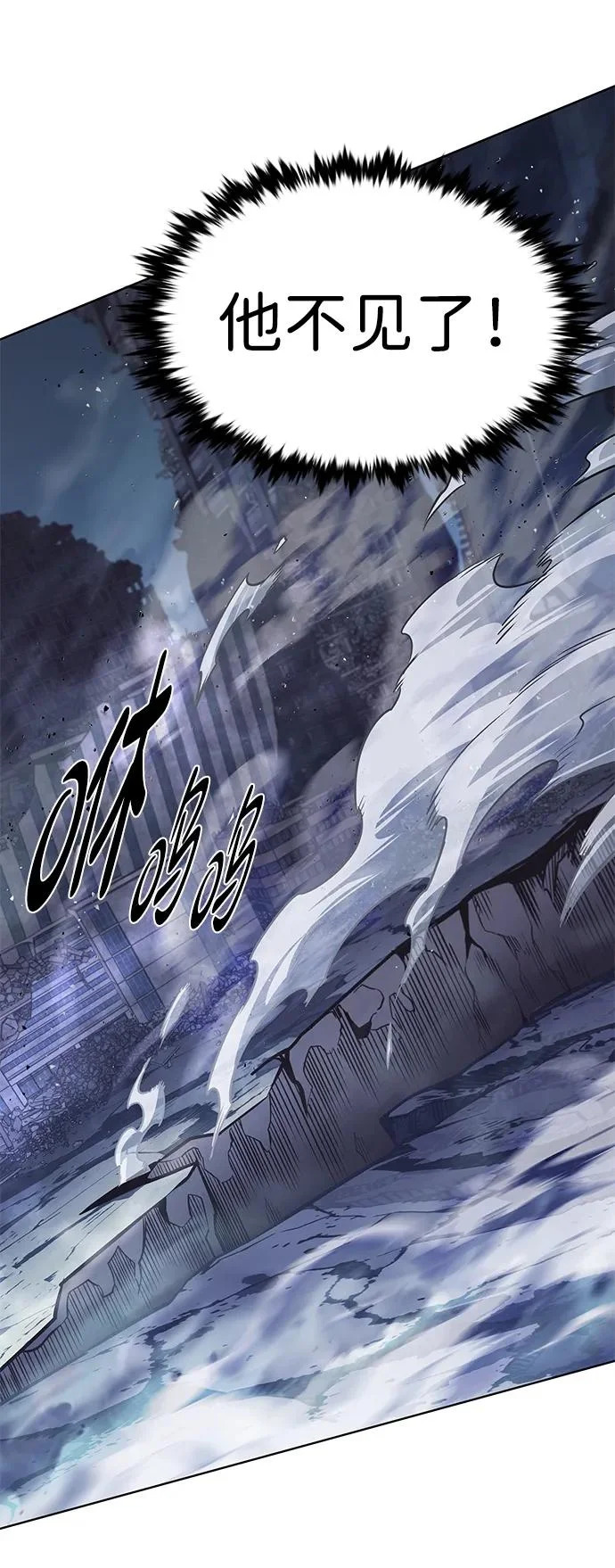 第384话 第55页