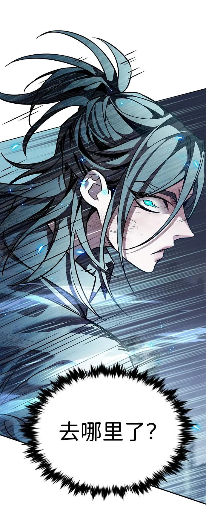 第384话 第56页