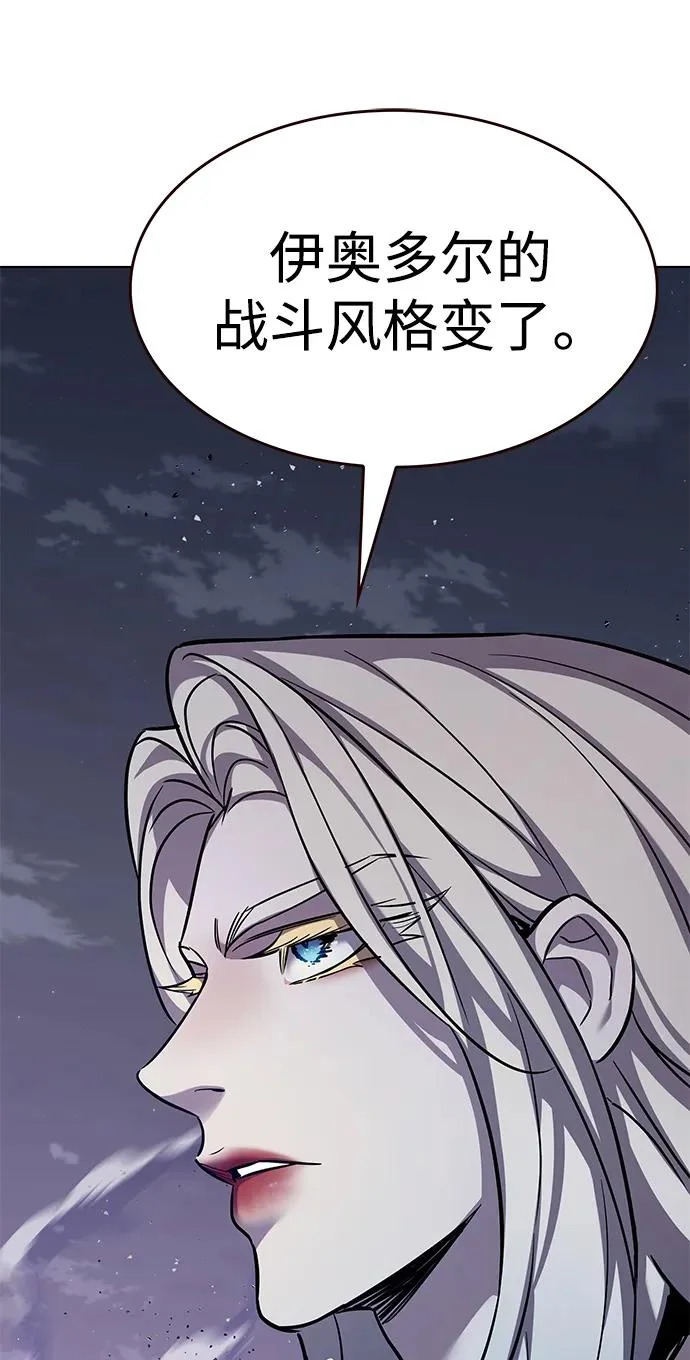 第384话 第65页