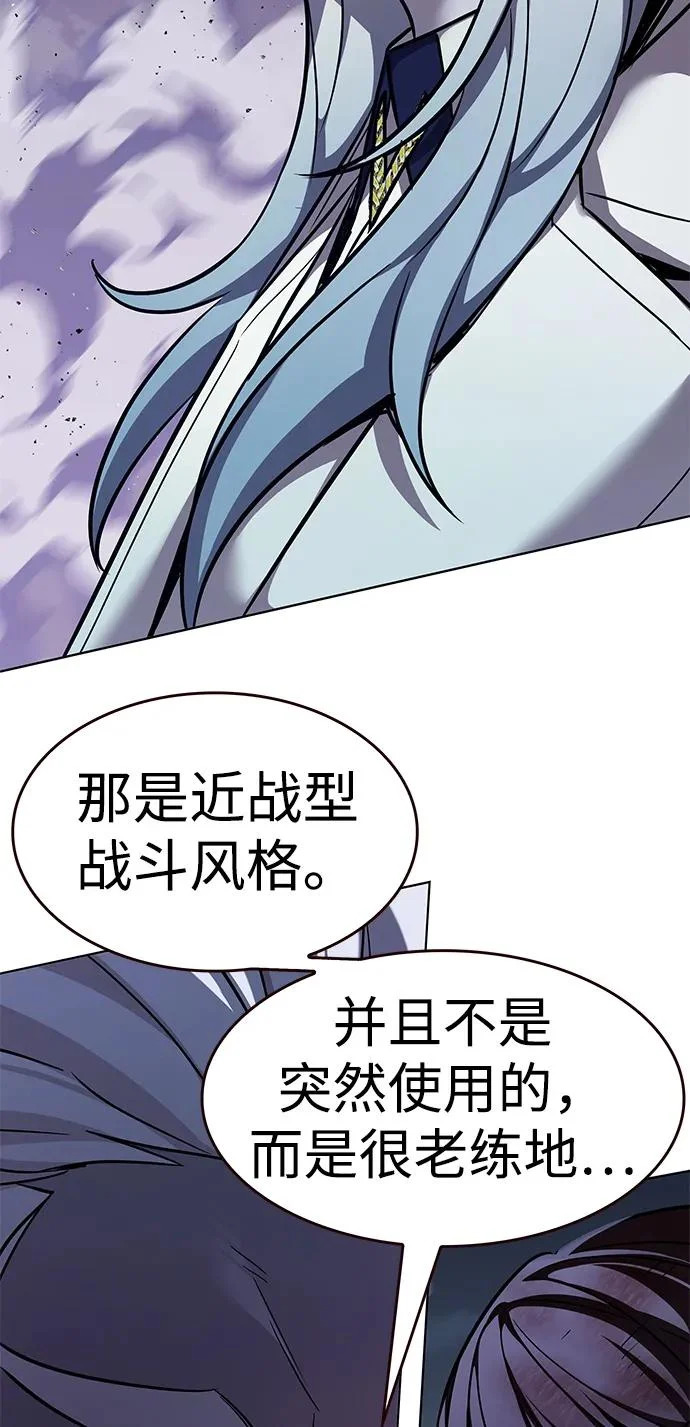 第384话 第66页