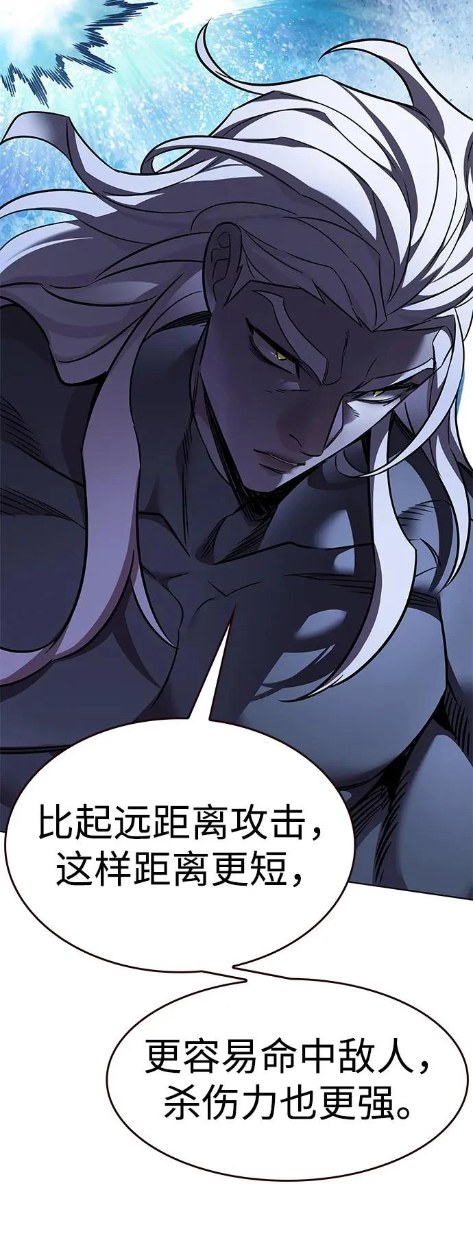 第384话 第69页