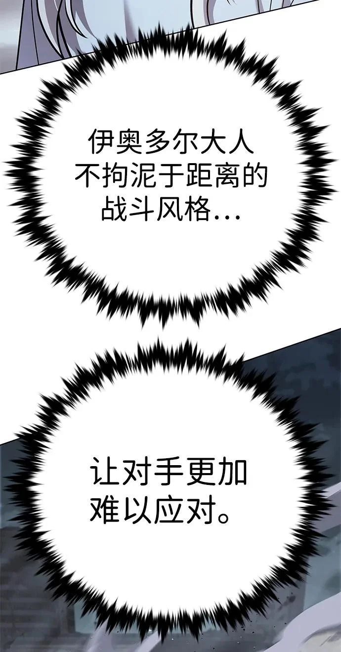 第384话 第72页