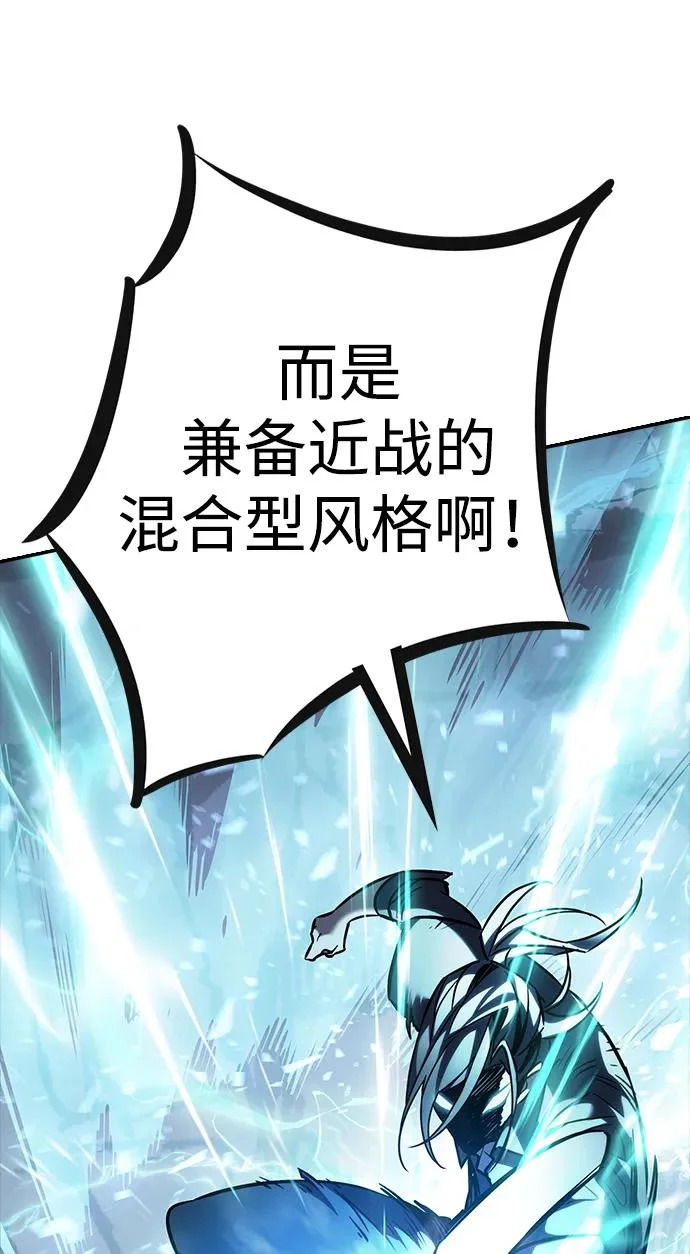 第384话 第79页