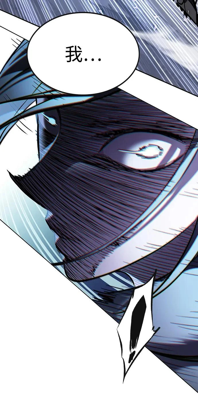第384话 第84页
