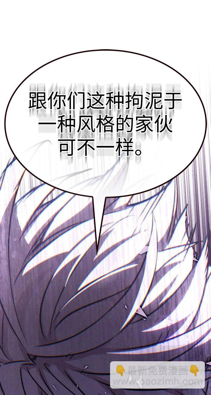 第384话 第85页