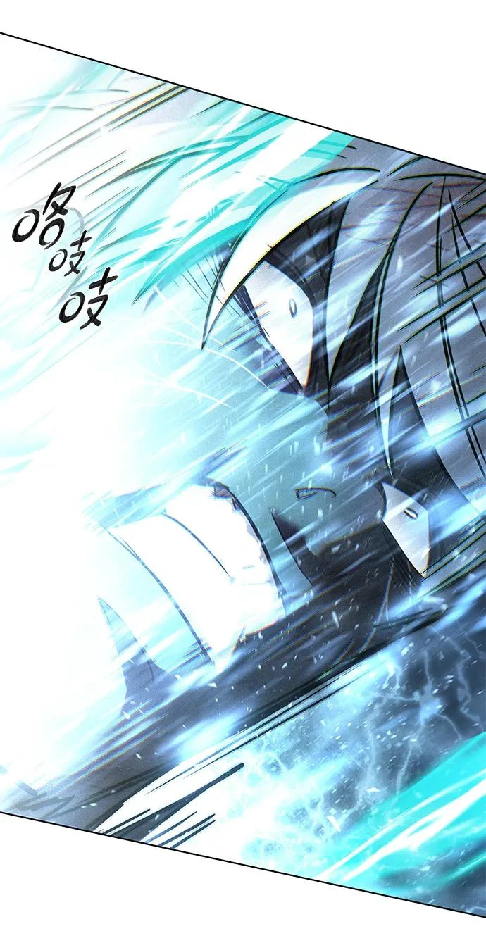 第384话 第103页