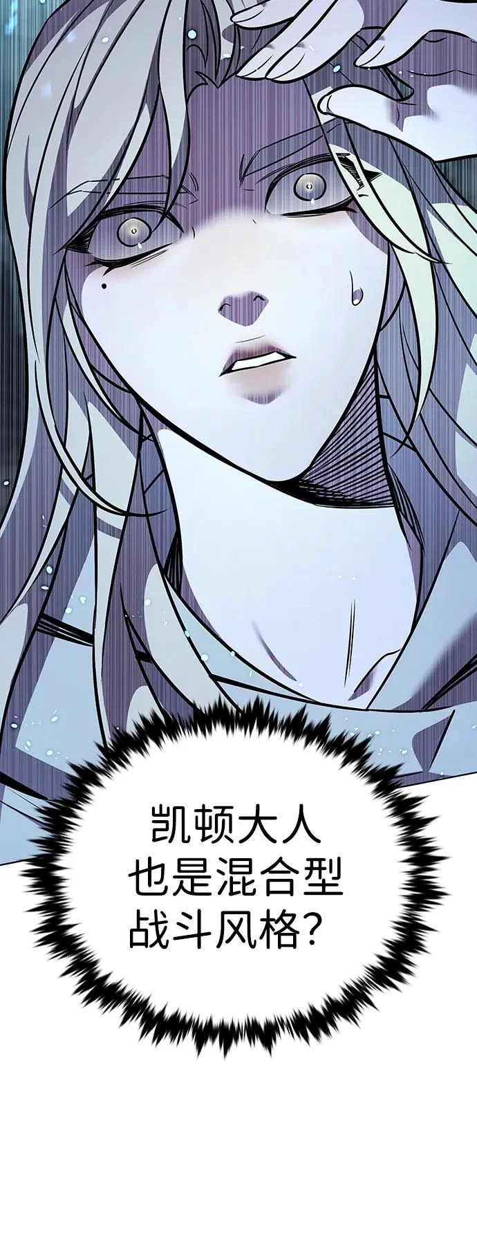 第384话 第114页