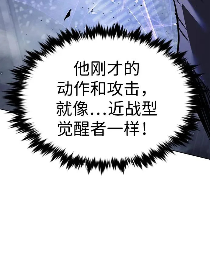 第384话 第119页