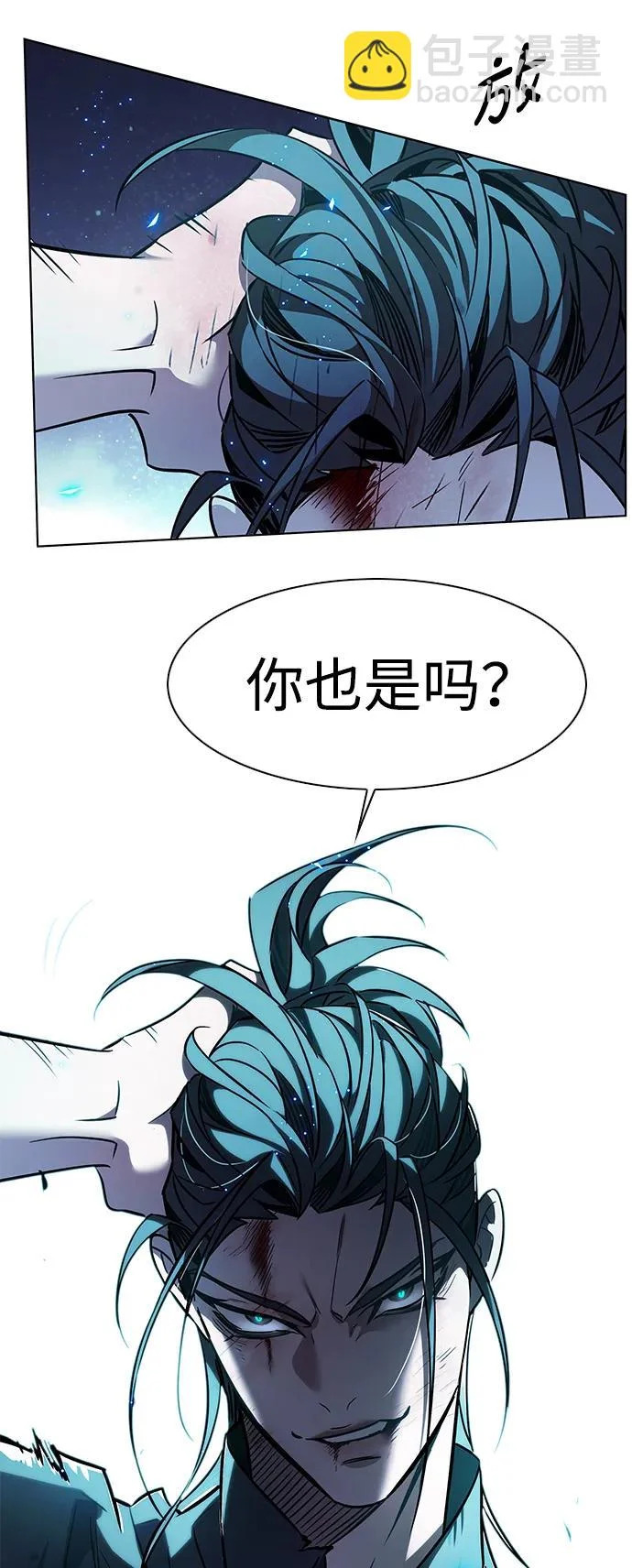 第384话 第120页