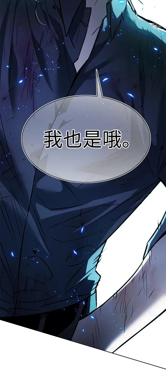 第384话 第121页