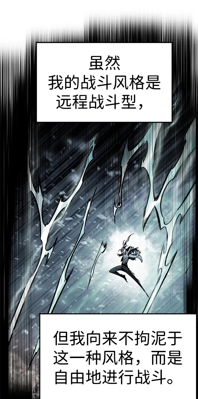 第385话 第2页