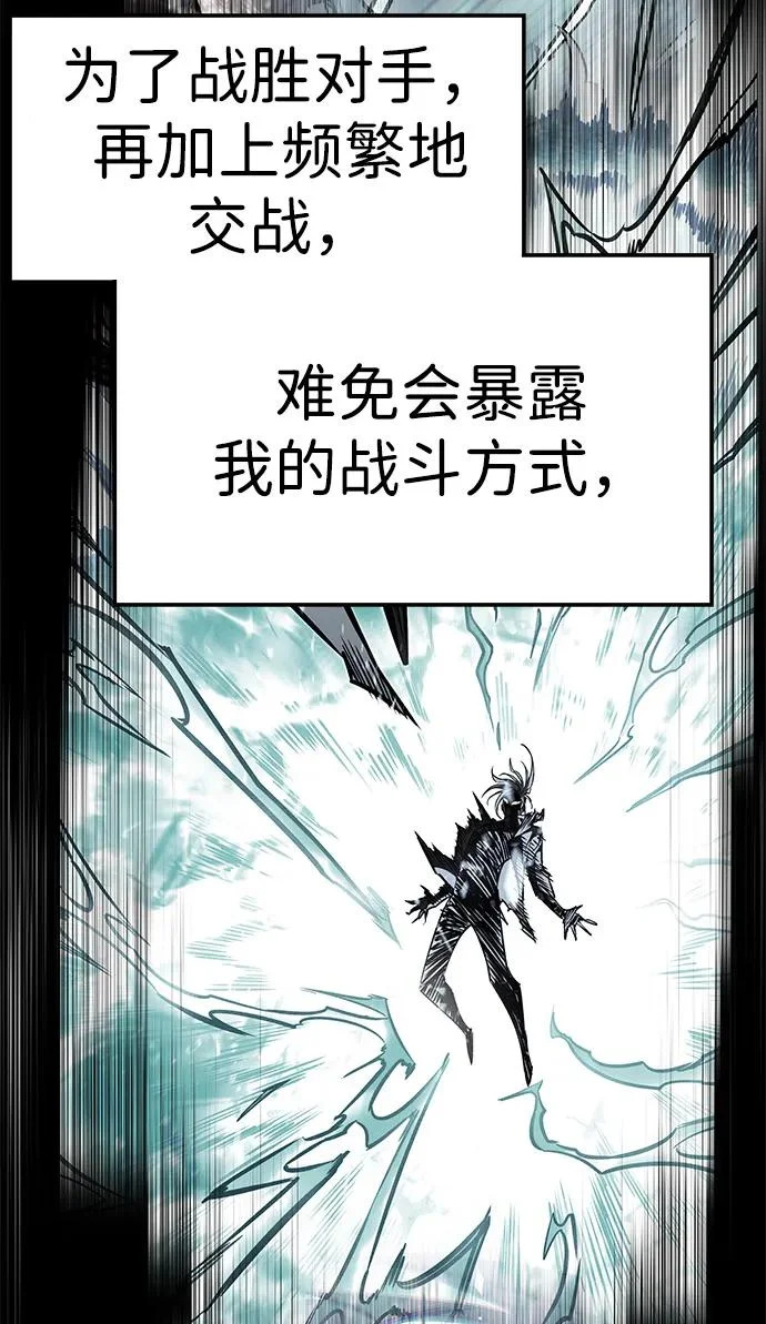 第385话 第3页