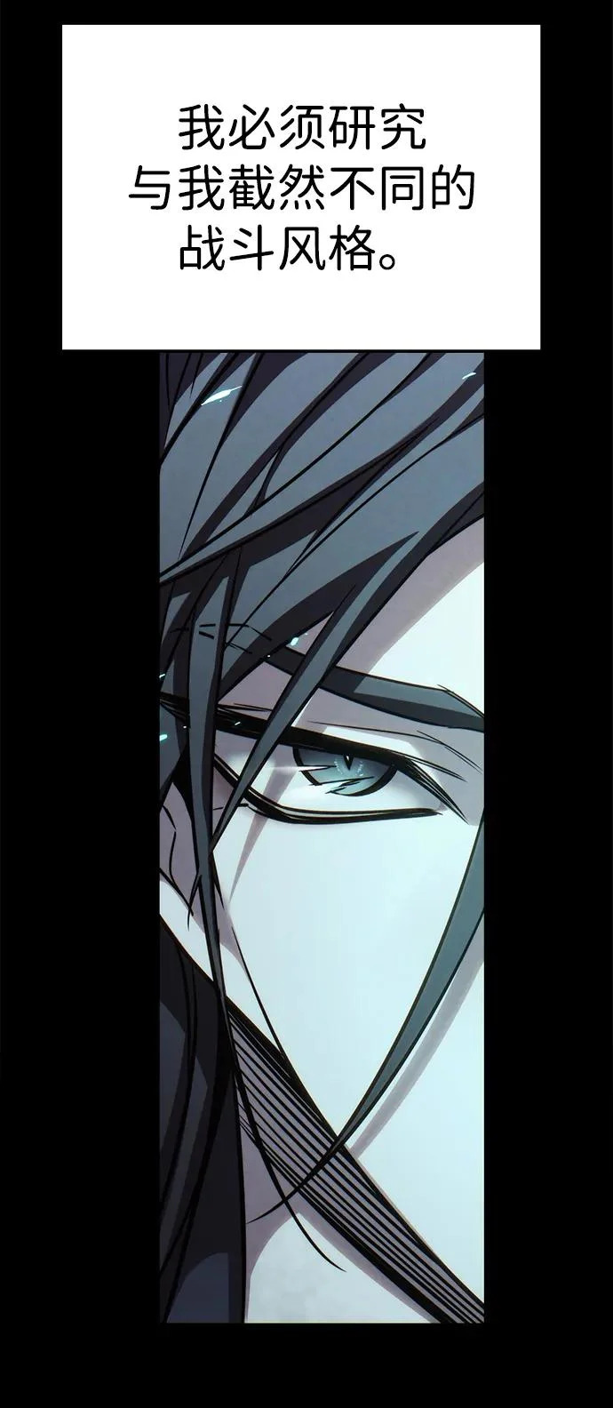 第385话 第11页
