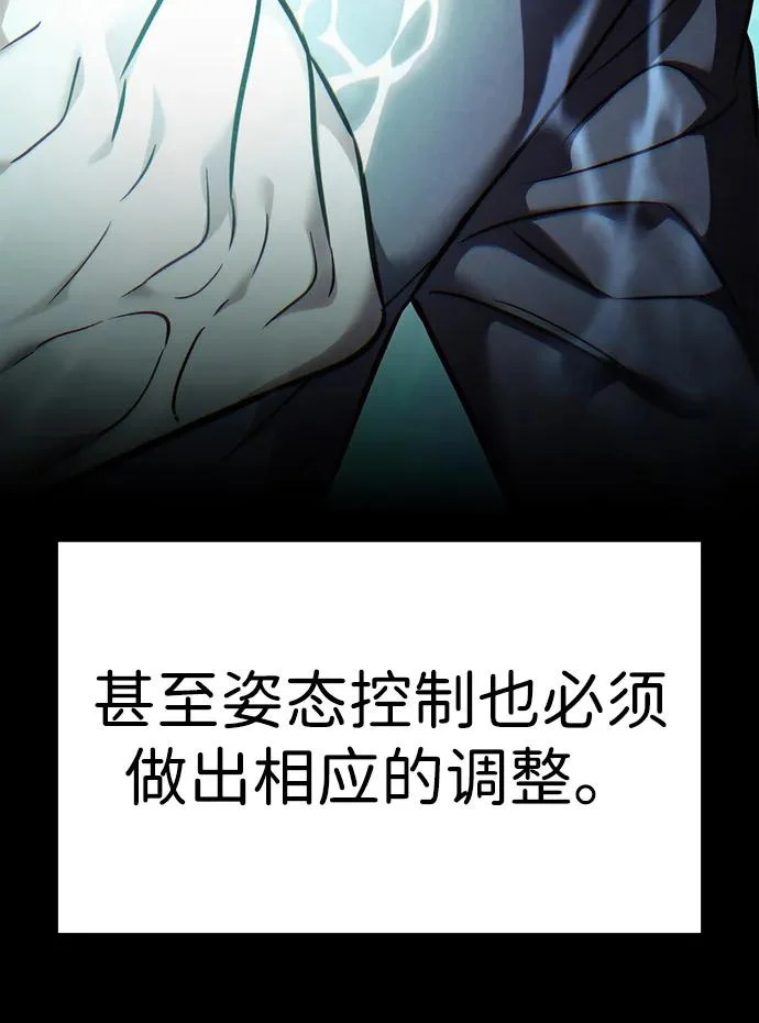 第385话 第14页