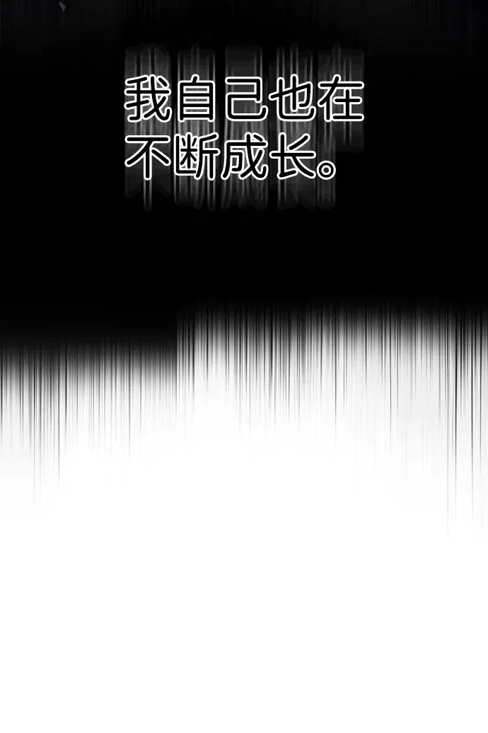 第385话 第23页