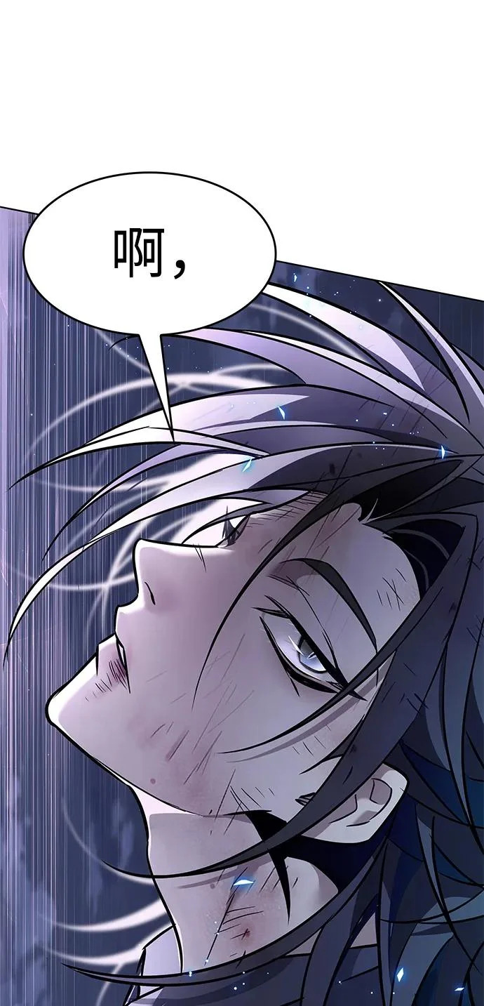 第385话 第41页