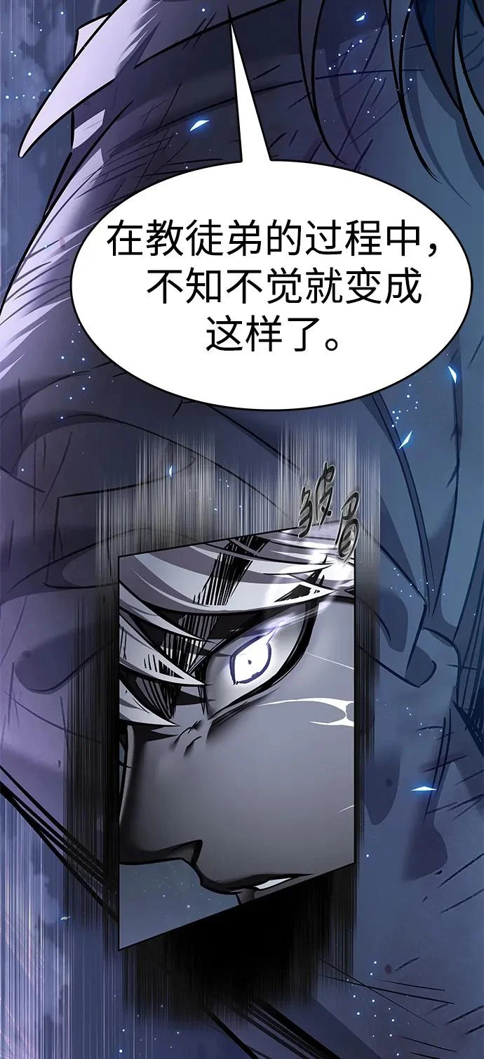 第385话 第42页
