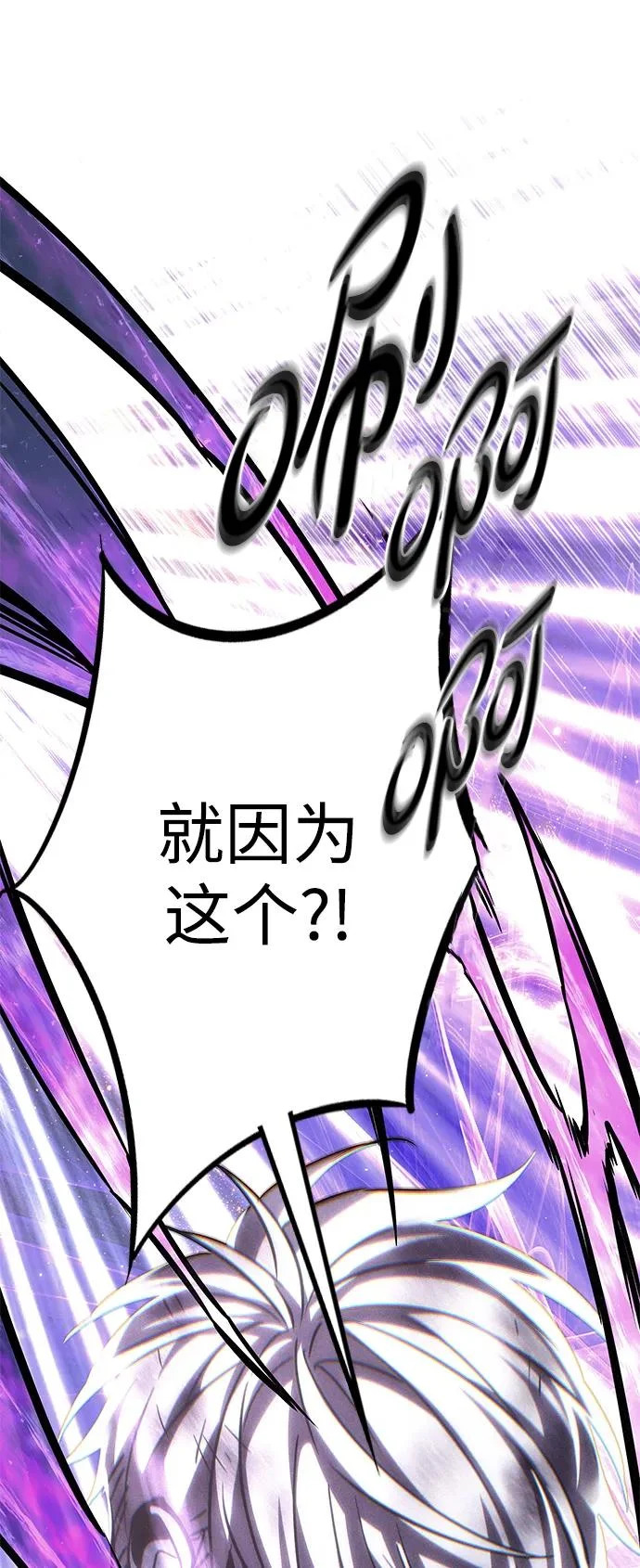 第385话 第44页
