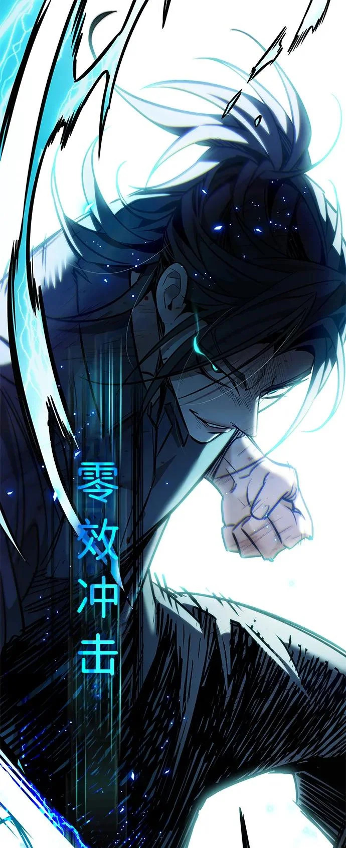 第385话 第57页