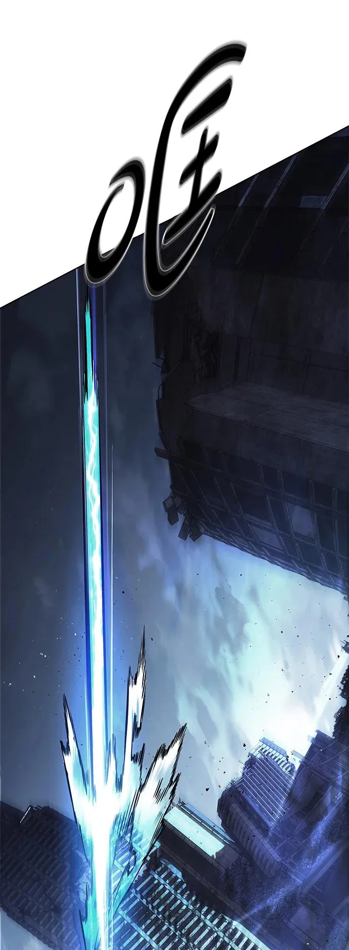 第385话 第63页