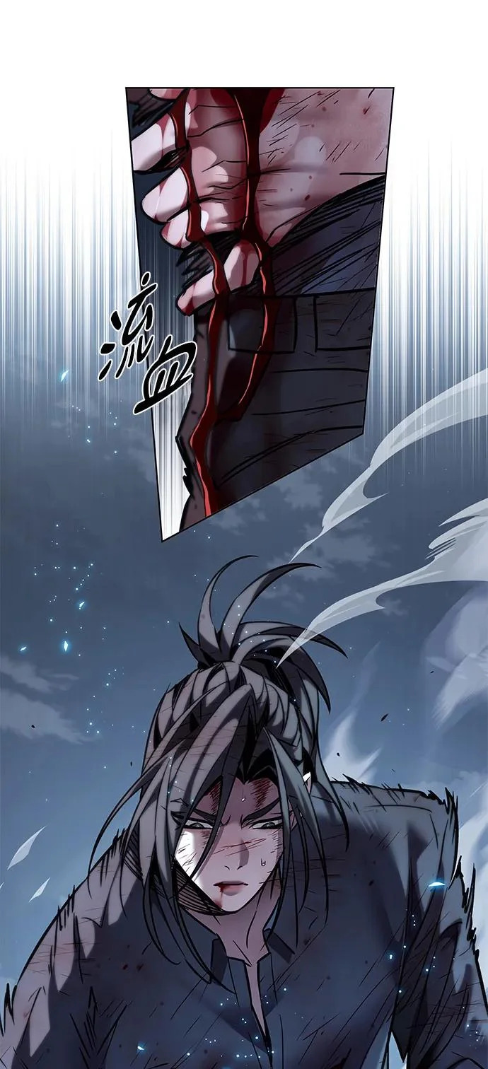 第385话 第70页