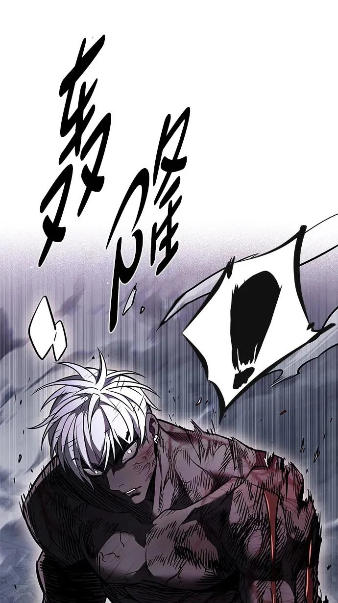 第385话 第74页
