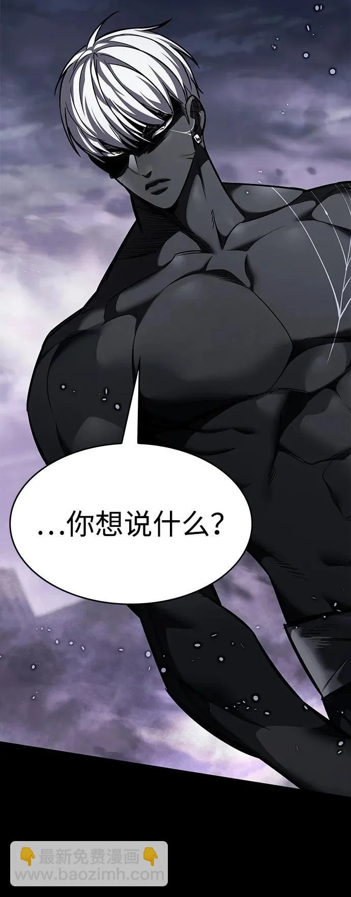 第385话 第79页