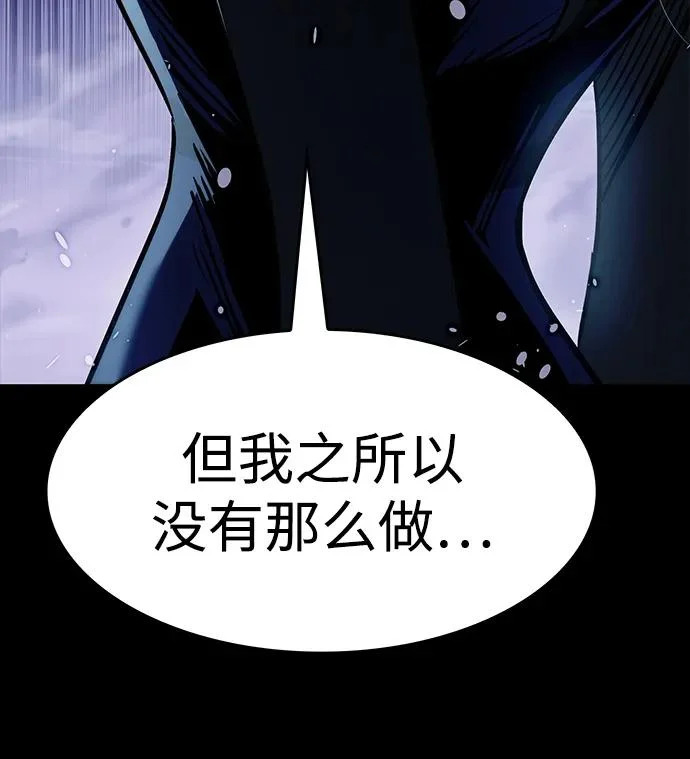 第385话 第82页