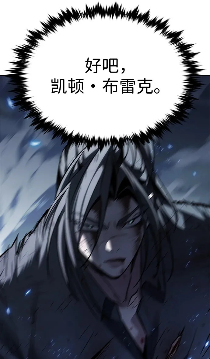 第385话 第90页